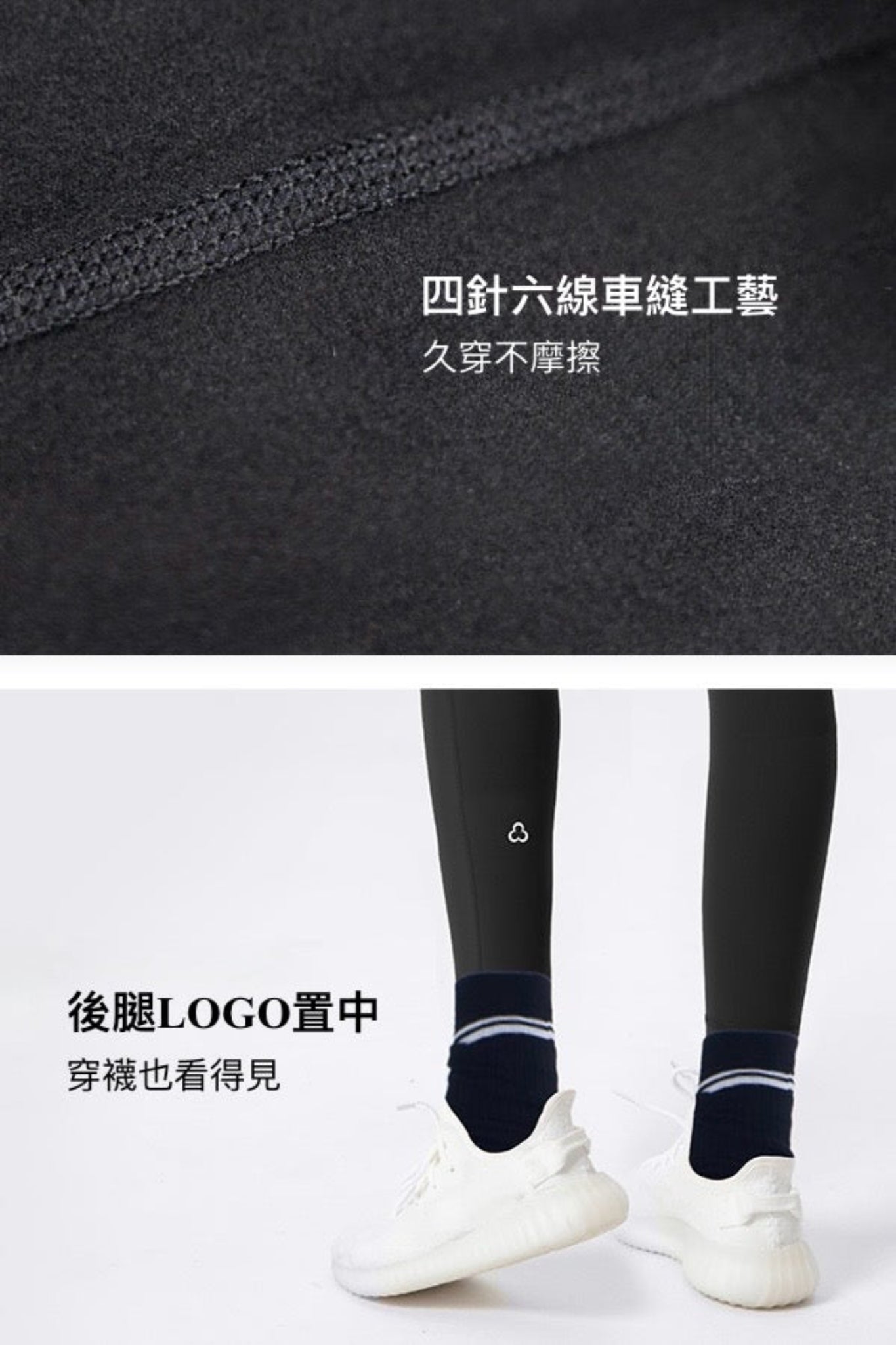 Nao Curve Me Legging