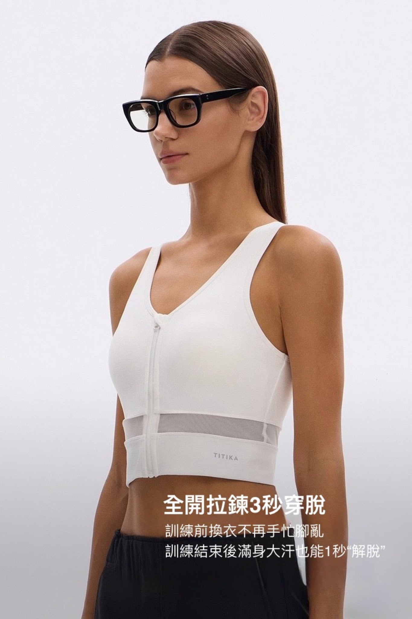 Sinea Front Zip Tank
