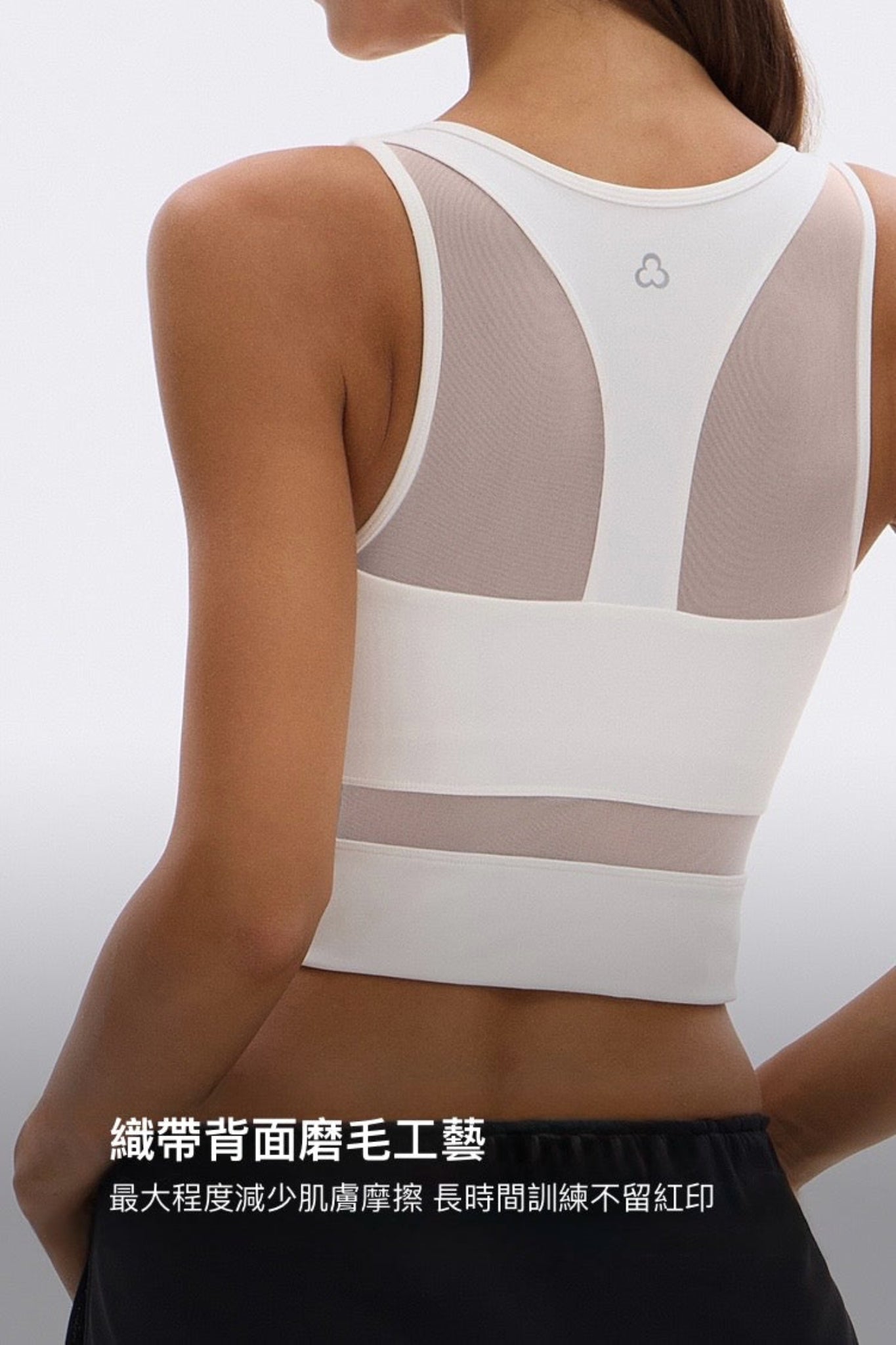Sinea Front Zip Tank