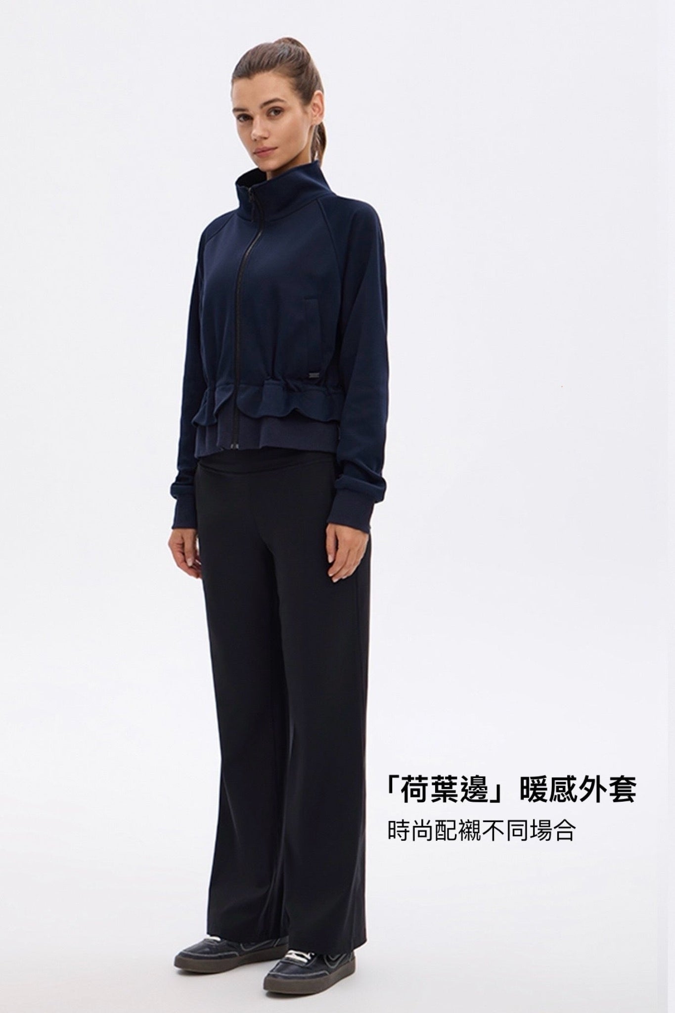 Cascade Peplum Zip-up