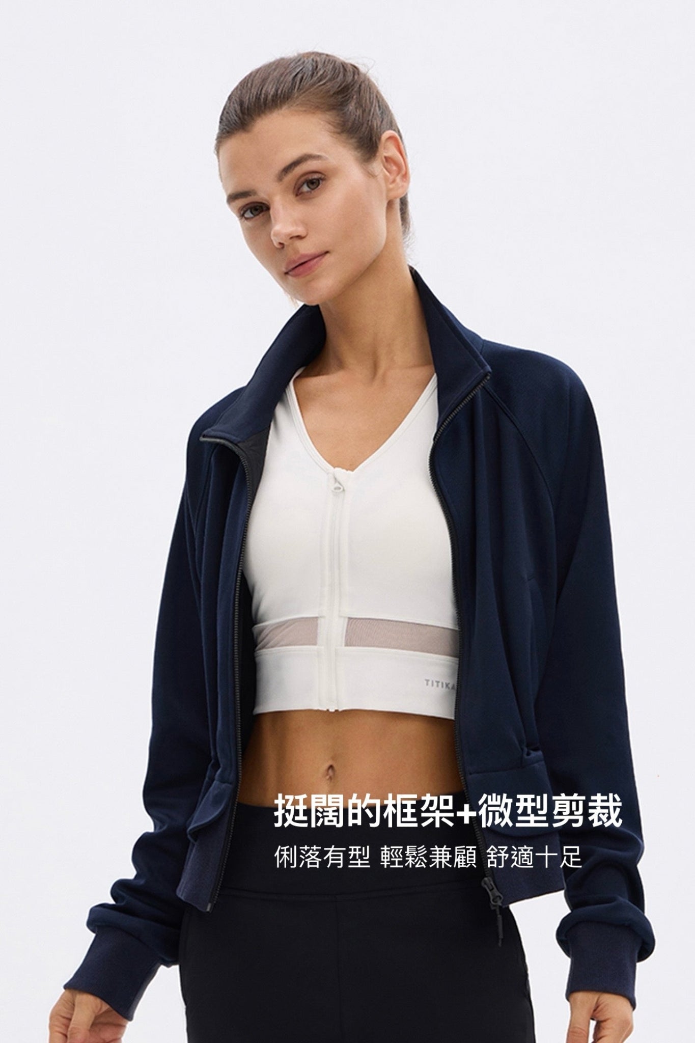 Cascade Peplum Zip-up
