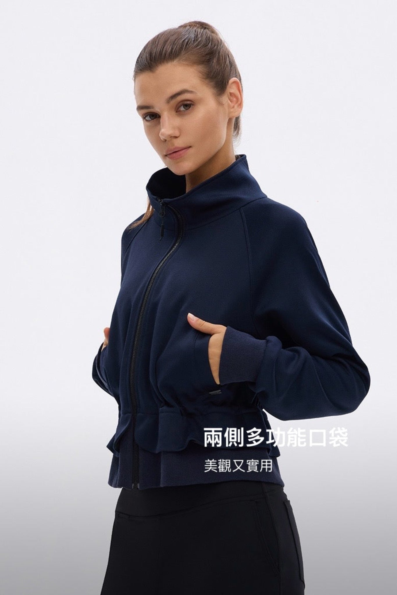 Cascade Peplum Zip-up