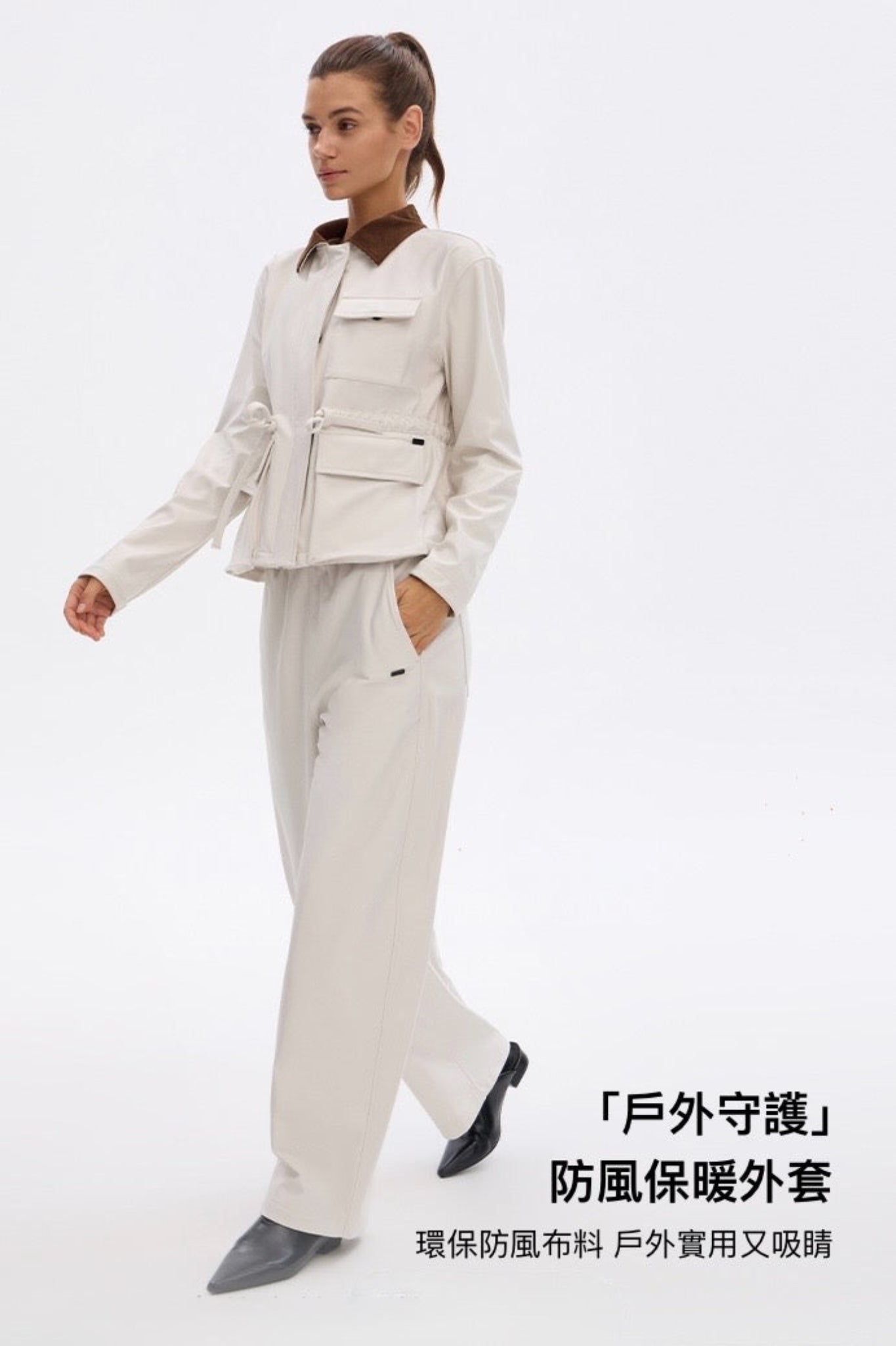 Ivory Glide Pants