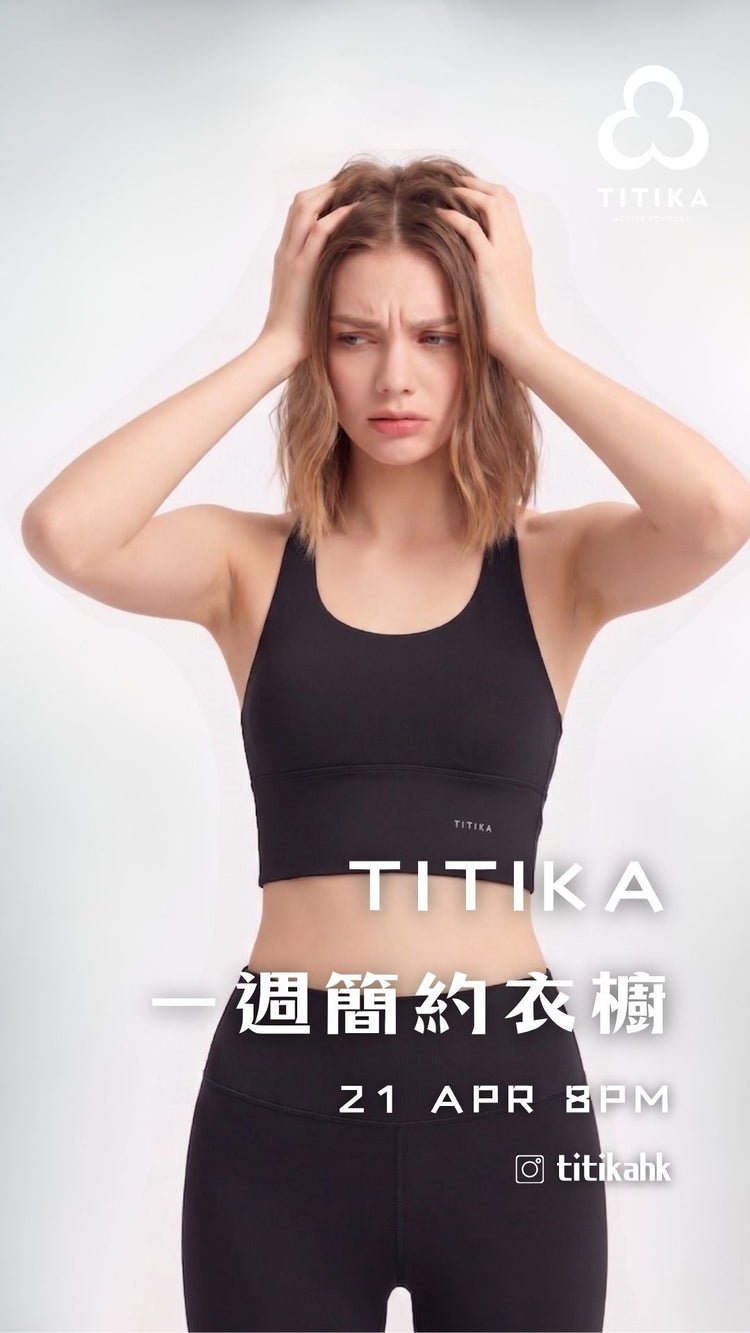 LIVE – TITIKA Active Couture (Hong Kong)
